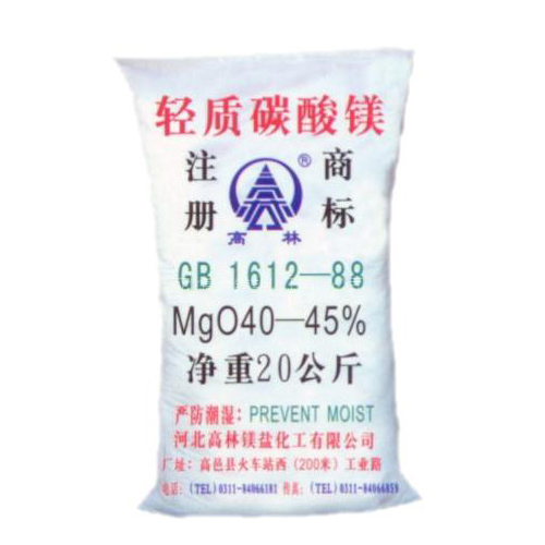 阿里搪瓷釉料用碳酸镁使用说明